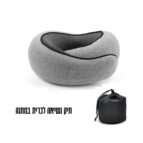 NEKORA – כרית טיסה ארגונומית לייצוב הצוואר ושינה נוחה בטיסות ונסיעות ארוכות