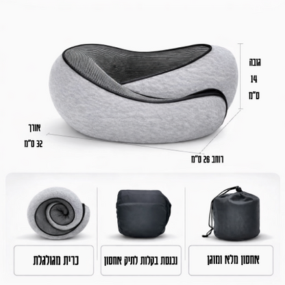 NEKORA – כרית טיסה ארגונומית לייצוב הצוואר ושינה נוחה בטיסות ונסיעות ארוכות